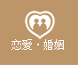 洛陽(yáng)心理咨詢,兒童青少年心理咨詢,婚姻心理咨詢-洛陽(yáng)心理咨詢研究會(huì)