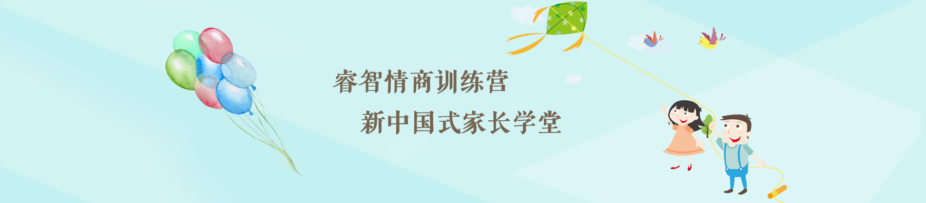 洛陽(yáng)心理咨詢研究會(huì)