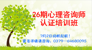7月7日（周五晚）公益沙龍：王端老師系列沙龍《激活生命潛力，找回你的力量》第四期