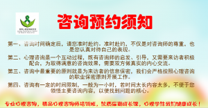 7月15日周六沙龍：“心想事成”的秘密！