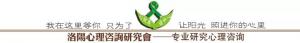 【邀請函】洛陽第五屆意象對(duì)話案例研討會(huì)
