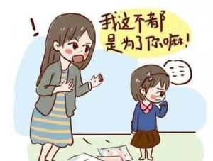【周末心理沙龍】“我是為你好”&“你是真的為我好么？”