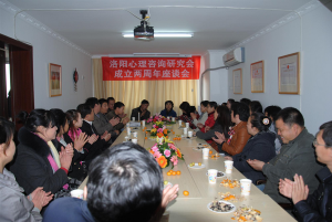 成立2周年座談會(huì)